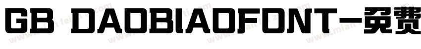 GB DAOBIAOFONT字体转换